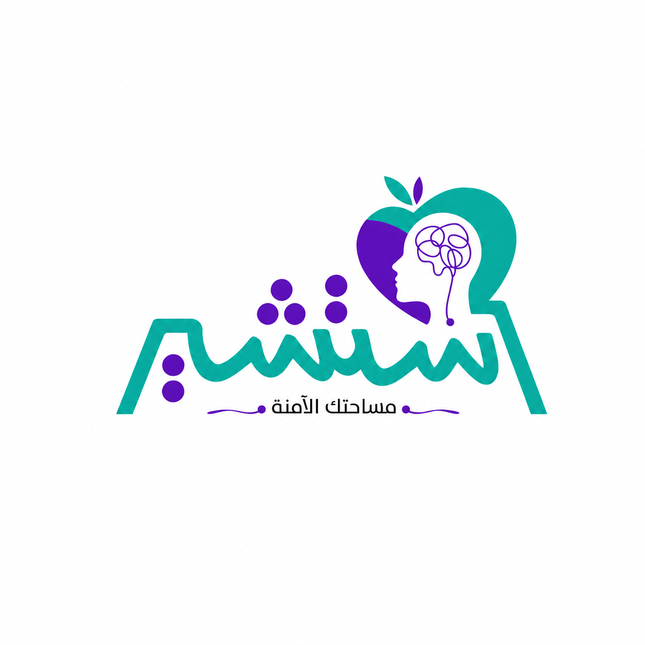 استشير