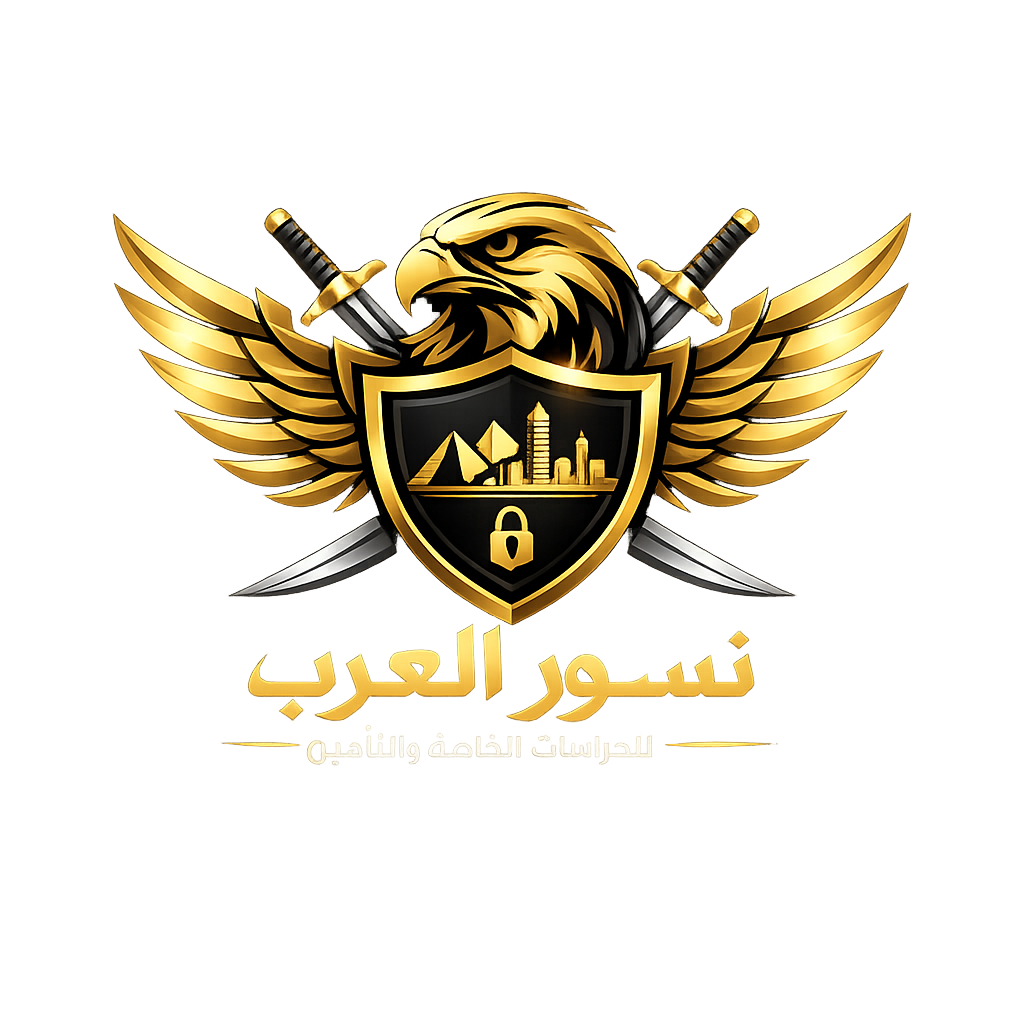 نسور العرب
